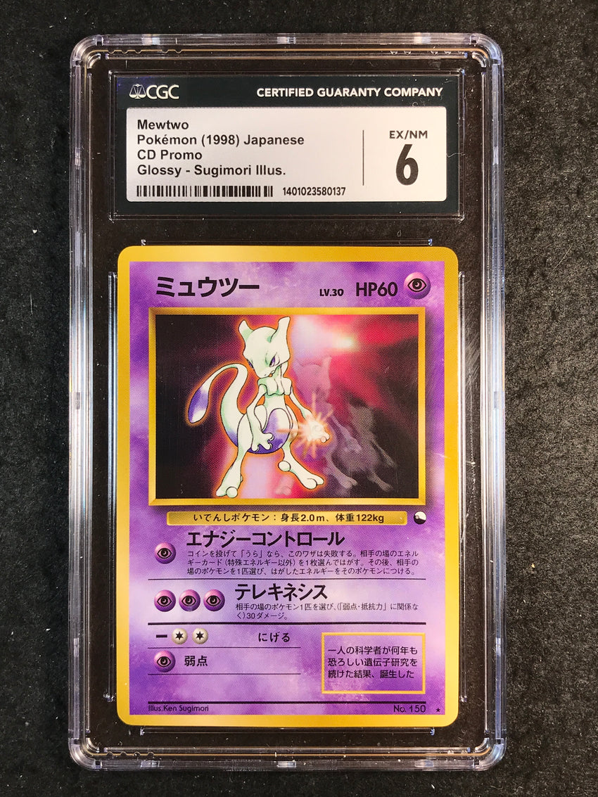 CGC 6 Mewtwo - #150 - Japanese CD Promo (Glossy) 137
