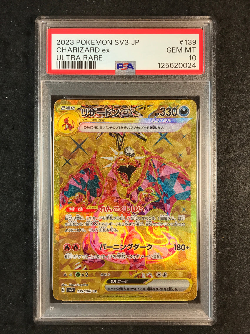 PSA 10 Charizard ex - 139/108 - Ultra Rare Ruler Of The Black Flame 024