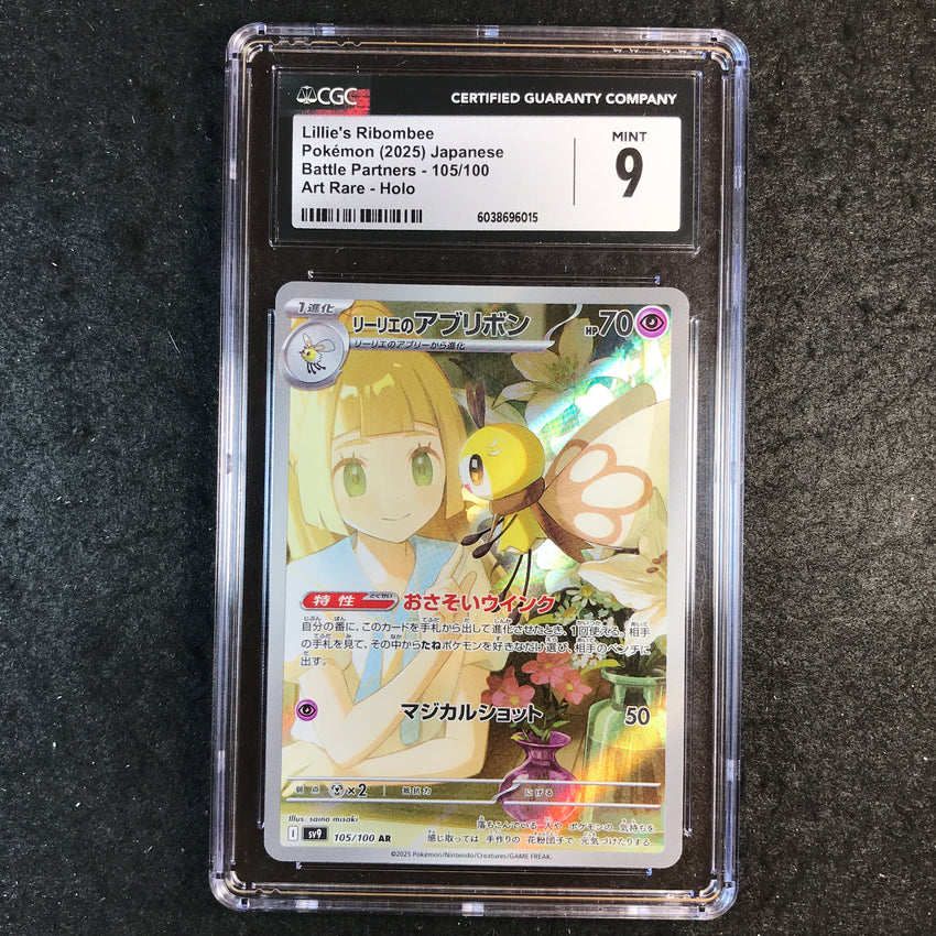 CGC 9 Lillie's Ribombee - 105/100 - Art Rare Battle Partners 015
