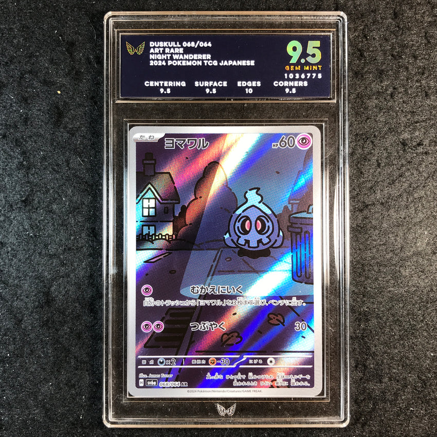 ARC 9.5 Duskull - 068/064 - Art Rare Night Wanderer 775