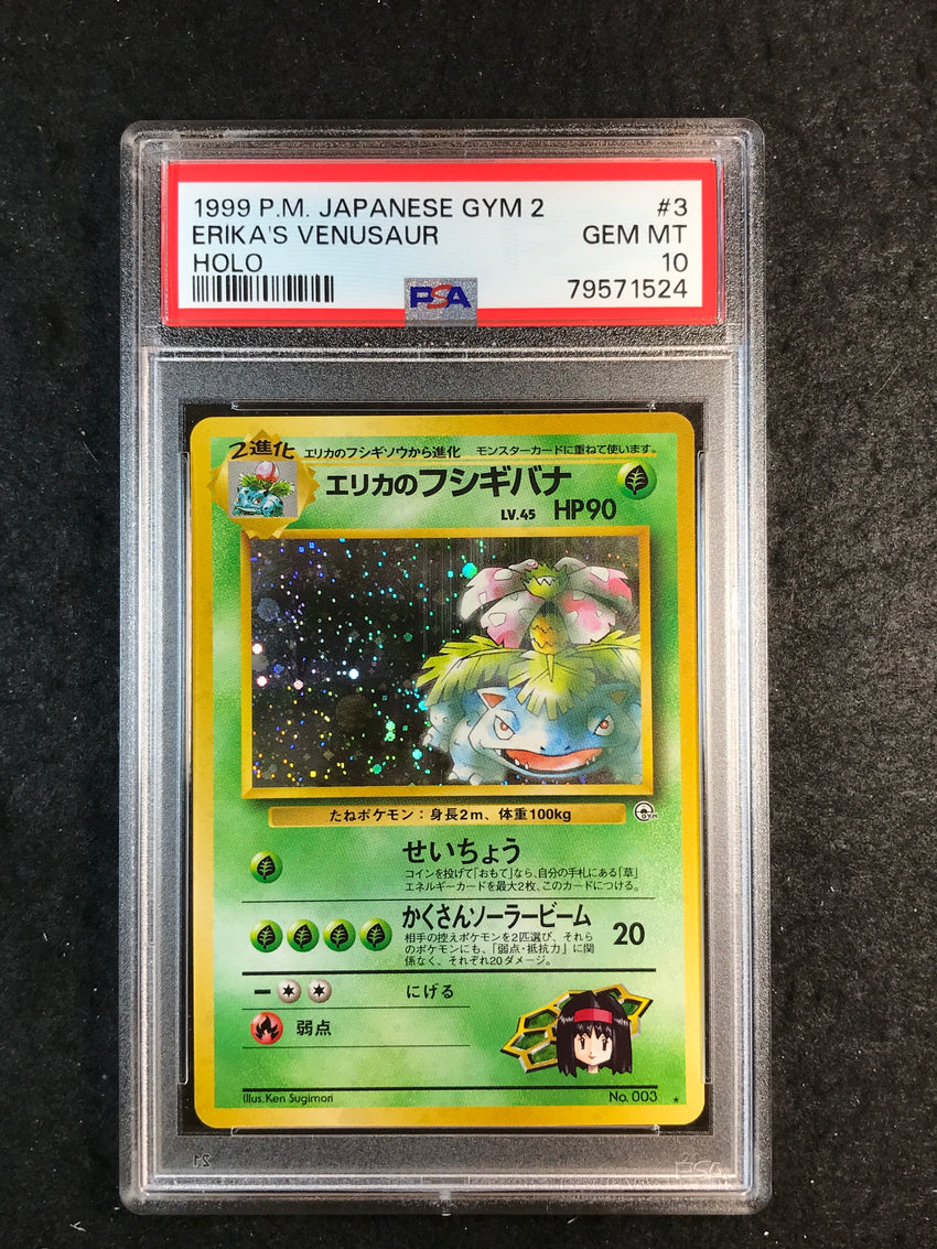 PSA 10 Erika's Venusaur - #3 - HOLO Japanese Gym 2 524