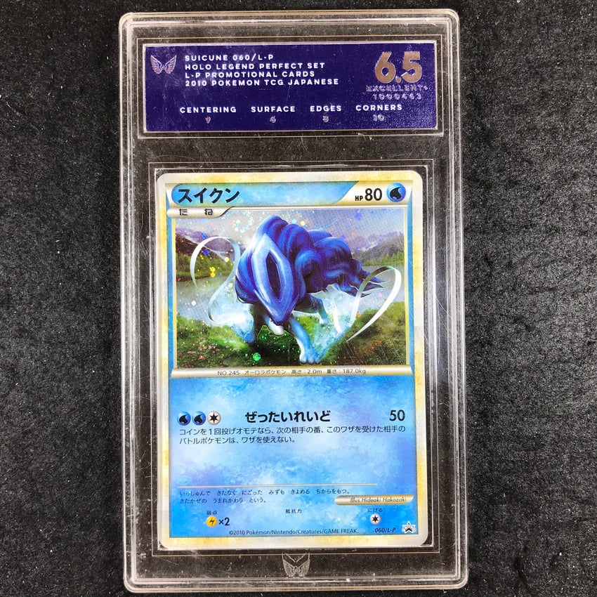 JAPANESE ARK 6.5 Suicune - 060/L-P - Holo Legend Perfect Set Promo 463