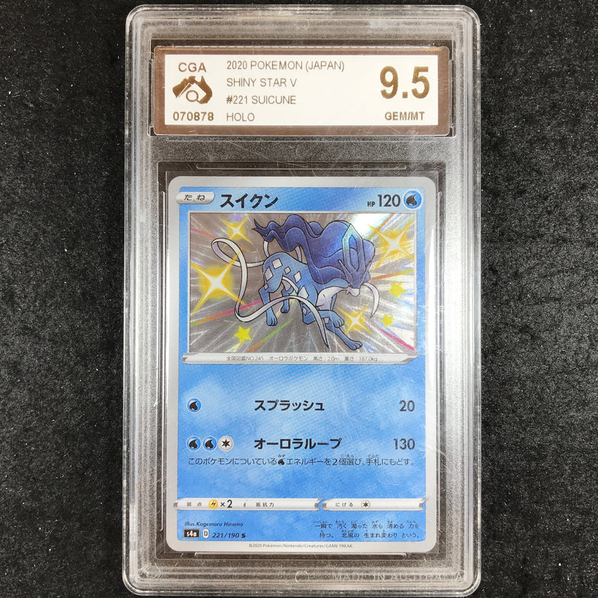 JAPANESE CGA 9.5 Suicune - 221/190 - Holo Shiny Star V 878