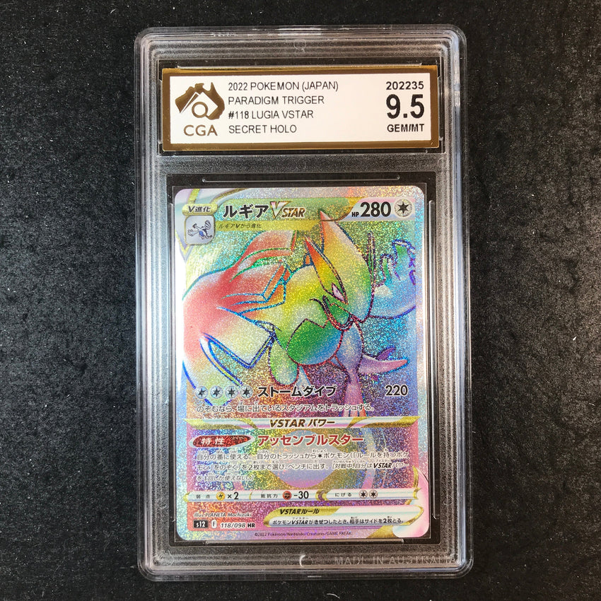 JAPANESE CGA 9.5 Lugia VSTAR - 118/098 - Secret Rare s12 235