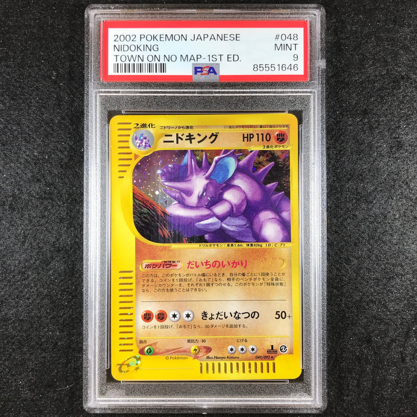 JAPANESE PSA 9 Nidoking - 048/092 - Holo Rare Town On No Map 1st Edition 646