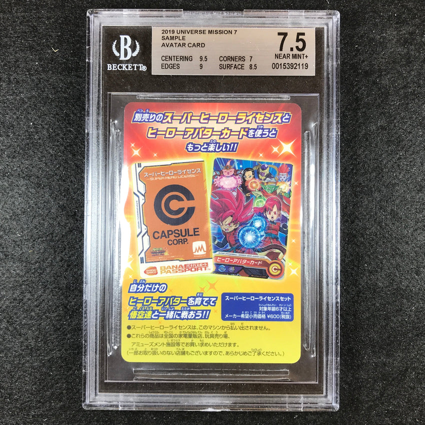 JAPANESE BGS 7.5 Avatar Card - SAMPLE Card Super Dragon Ball Heroes Universe Mission 7  (119)