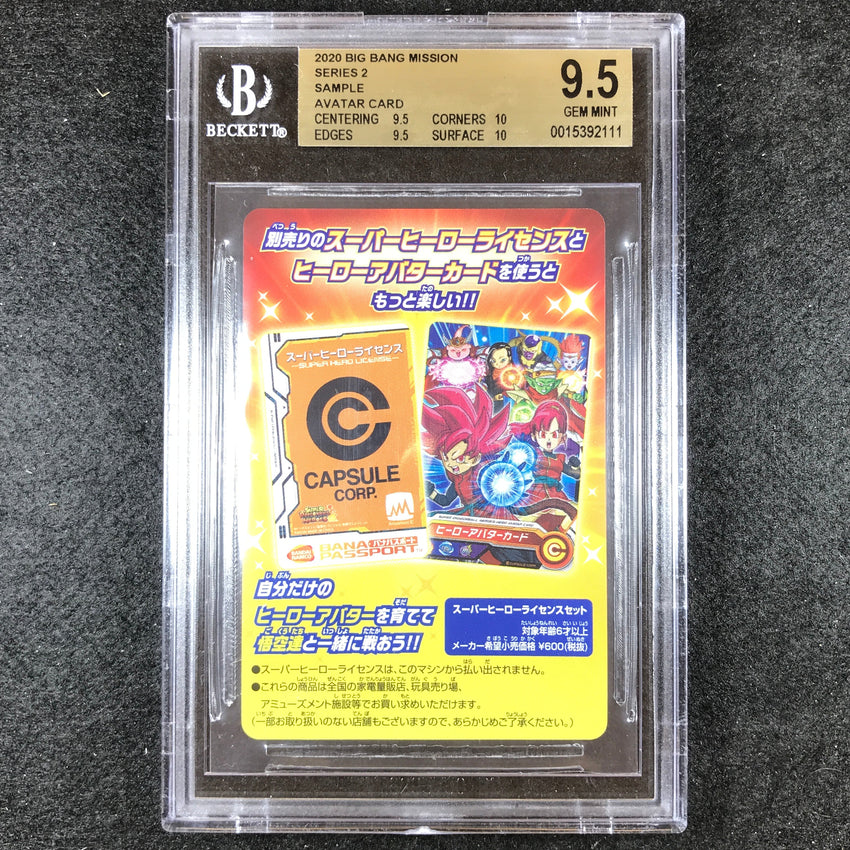 JAPANESE BGS 9.5 Avatar Card - SAMPLE Card Super Dragon Ball Heroes Big Bang Mission Series 2 (111)