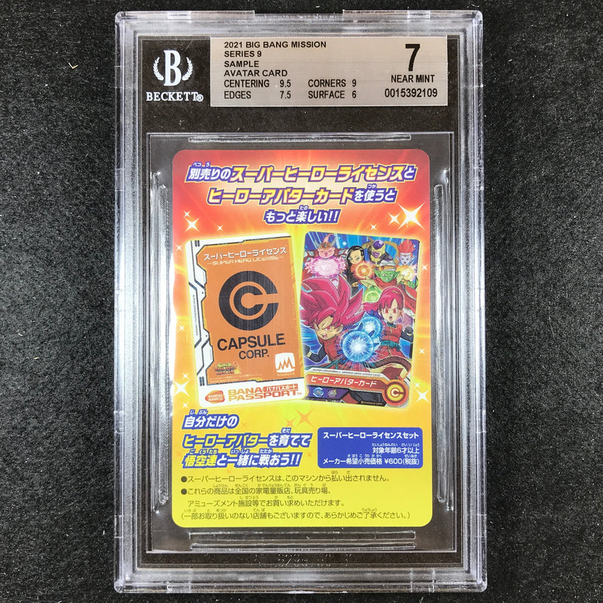 JAPANESE BGS 7 Avatar Card - SAMPLE Card Super Dragon Ball Heroes Big Bang Mission  Series 9 (109)