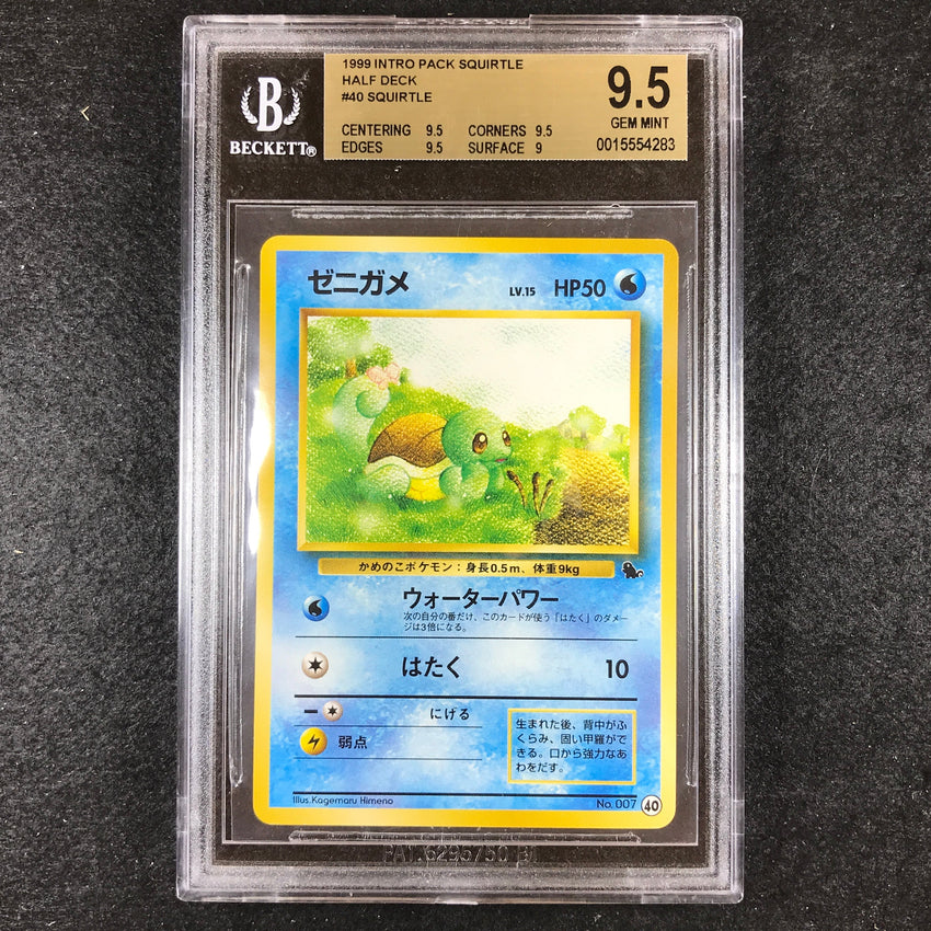 JAPANESE BGS 9.5 Squirtle - #40 - 1999 Intro Pack Half Deck Squirtle 283