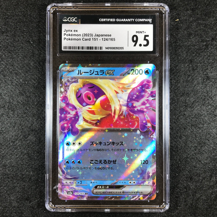 JAPANESE CGC 9.5 Jynx ex - 124/165 - Ultra Rare Pokemon 151 (205)