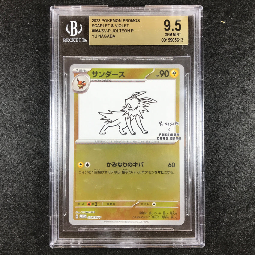 JAPANESE BGS 9.5 Jolteon - 064/SV-P - Holo Yu Nagaba x Pokemon Card Game Promo 613