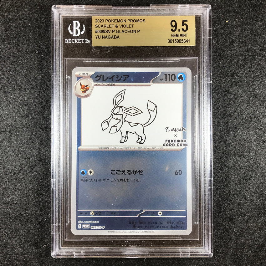 JAPANESE BGS 9.5 Glaceon - 069/SV-P - Holo Yu Nagaba x Pokemon Card Game Promo 641