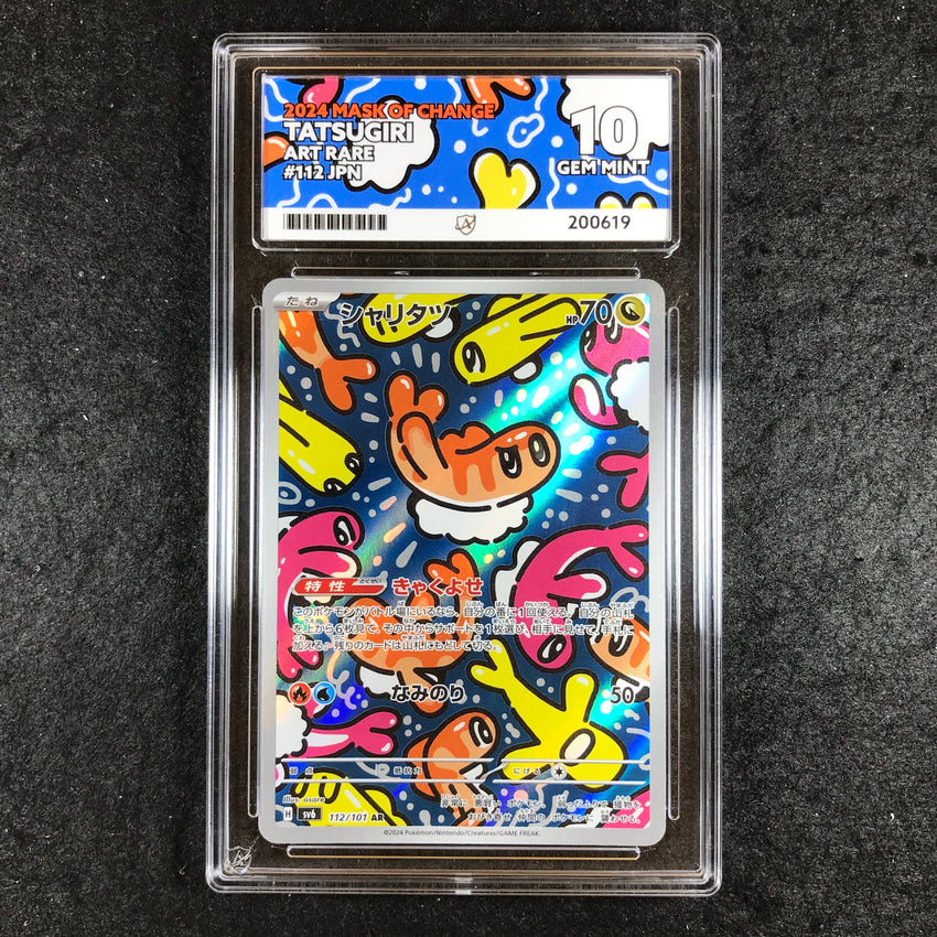 JAPANESE ACE GRADING 10 Tatsugiri - 112/101 - Art Rare Mask of Change SV6 619