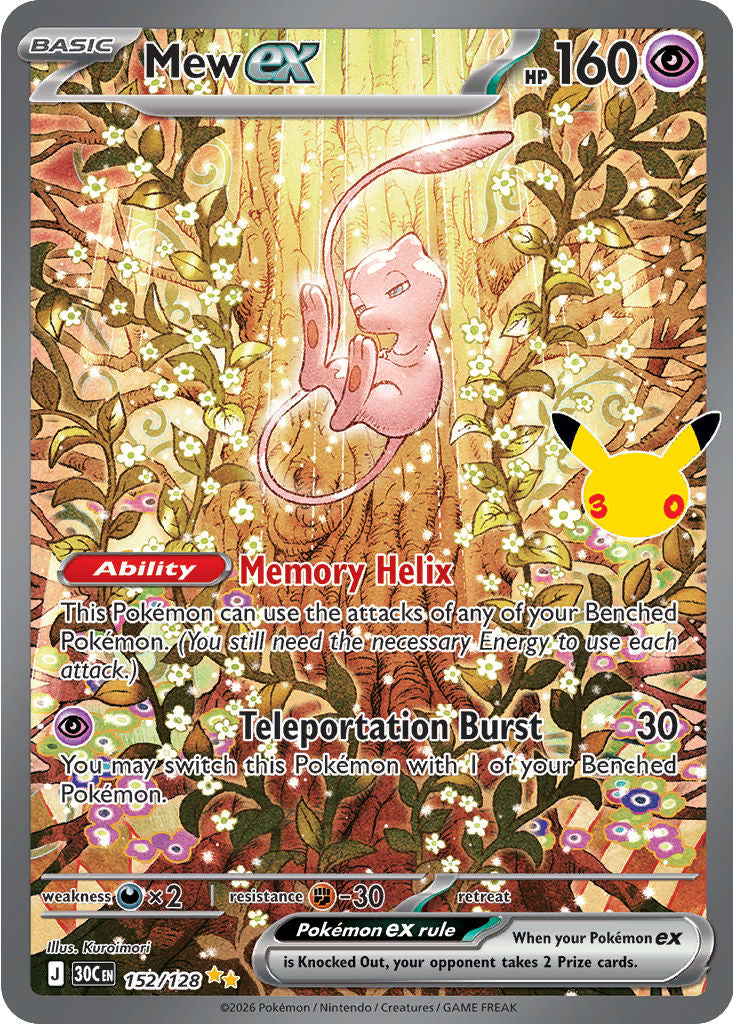 Mew ex - [  152/128 ] -  Special Illustration Rare - Pokemon ME 30th Celebration