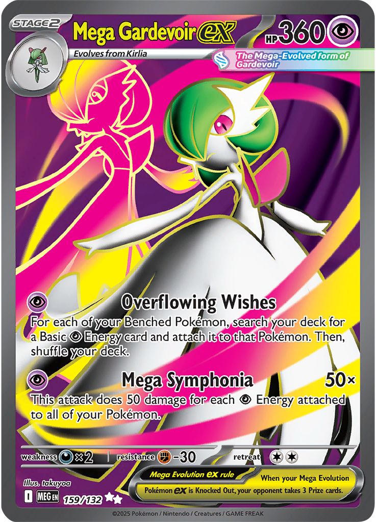 Mega Gardevoir ex - [  159/132 ] - Ultra Rare - Pokemon ME01 Mega Evolution