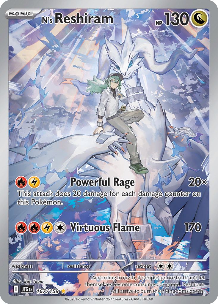 N's Reshiram - 167/159 - Illustration Rare Journey Together