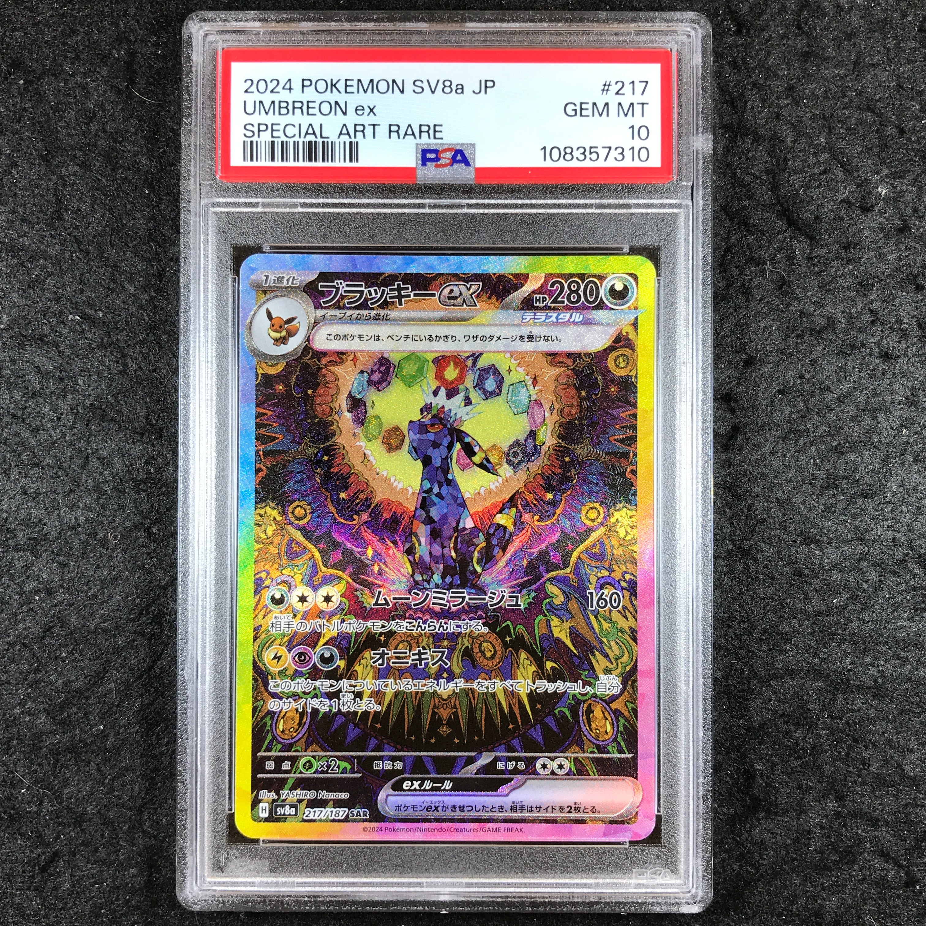 JAPANESE PSA 10 Umbreon ex - 217/187 - Special Art Rare SAR 