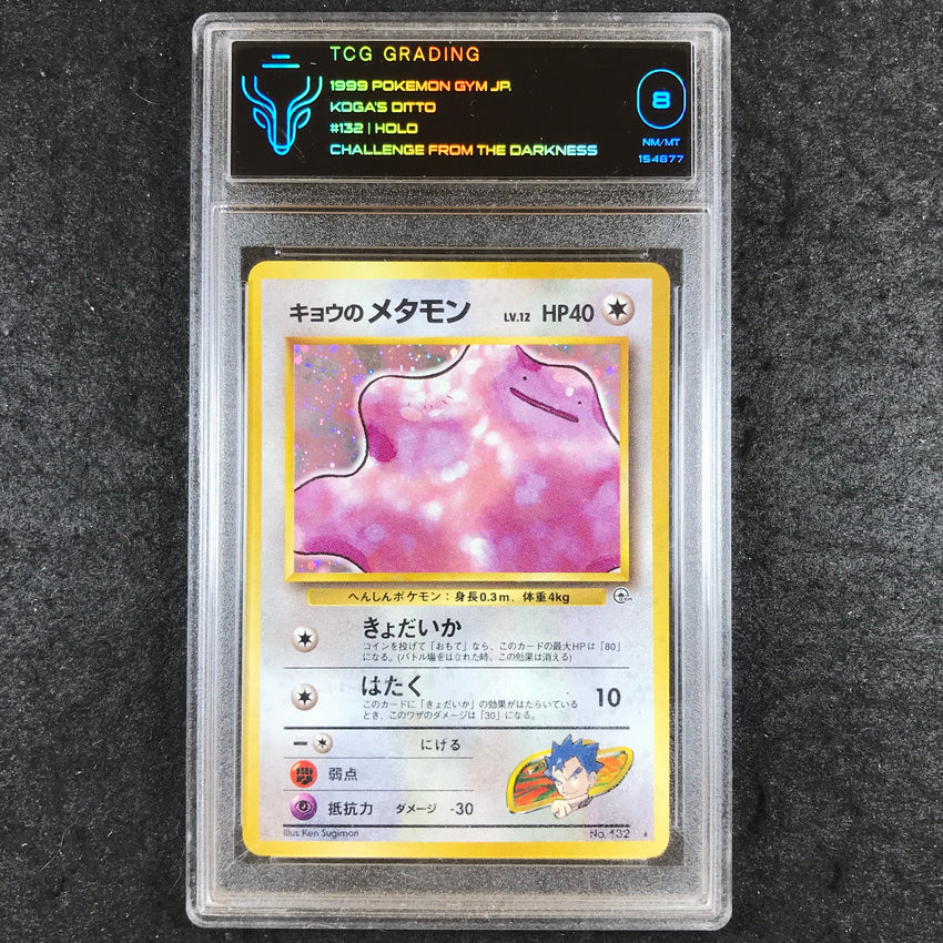 TCG Grading 8 Koga's Ditto - No.132 - Holo Rare Challenge From the Darkness 877