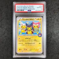 JAPANESE PSA 10 Poncho Wear Pikachu - 203/XY-P - 2015 Mega Campaign Promo 649