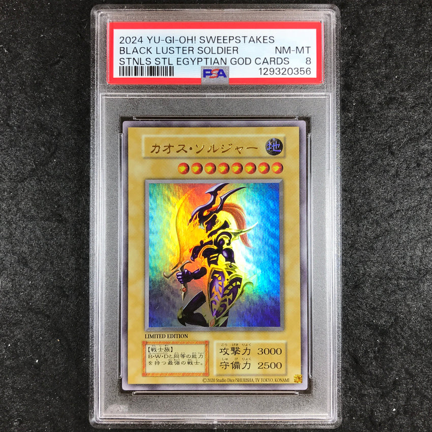 JAPANESE PSA 8 Black Luster Soldier - Sweepstakes Steel Egyptian God Cards 356