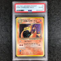 JAPANESE PSA 6 Dark Charizard - 006 - 1997 Holo Rocket 307