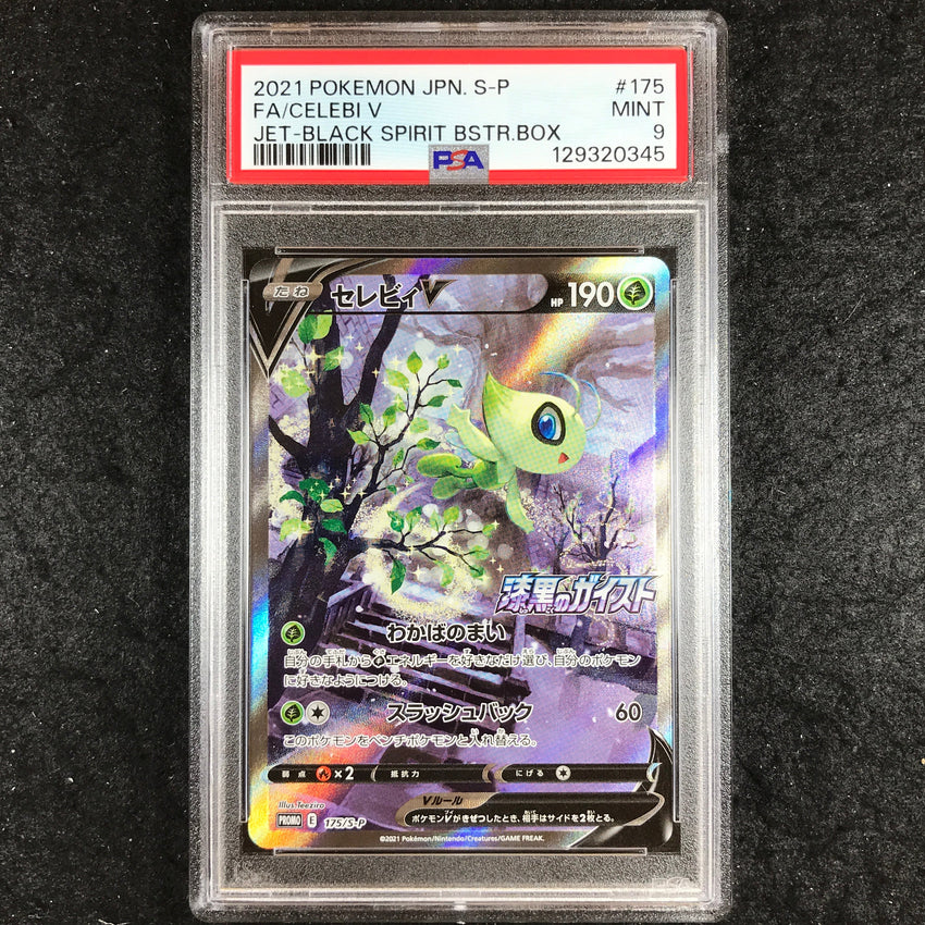 JAPANESE PSA 9 Celebi V - 175/S-P - Full Art Jet Black Spirit Booster Box 345
