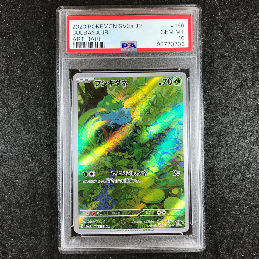 JAPANESE 10 Bulbasaur - 166/165 AR - SV2a 736