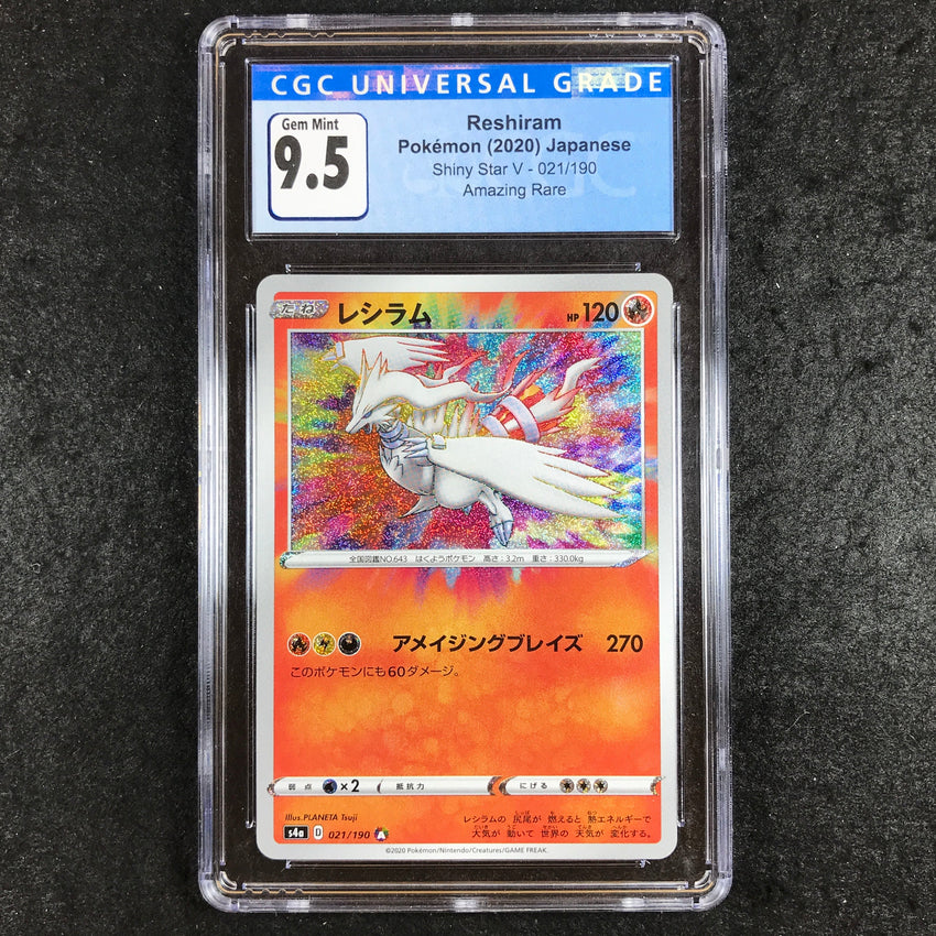 JAPANESE CGC 9.5 Reshiram - 021/190 - Amazing Rare Shiny Star V 073