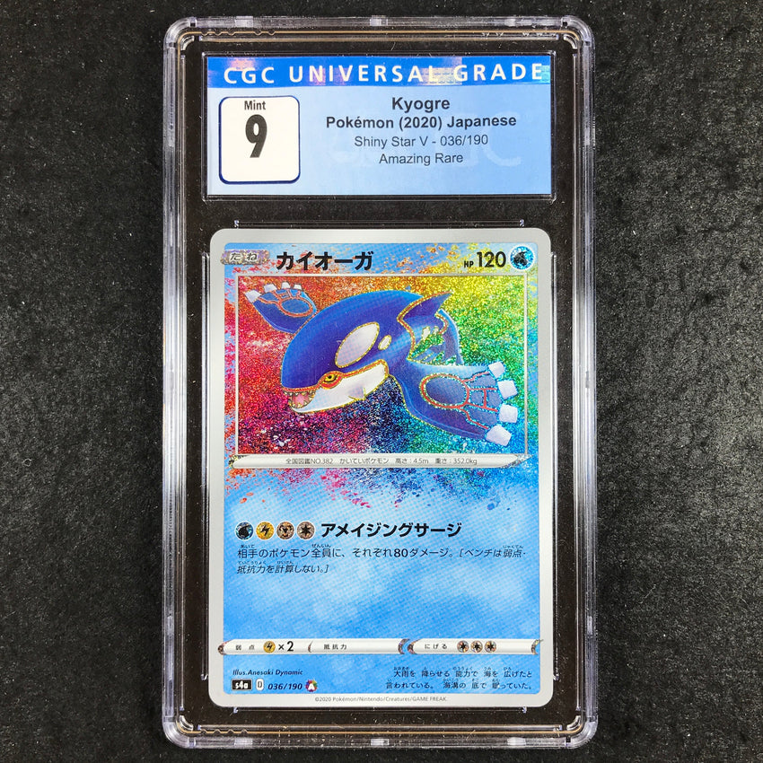 JAPANESE CGC 9 Kyogre - 036/190 - Amazing Rare Shiny Star V 105