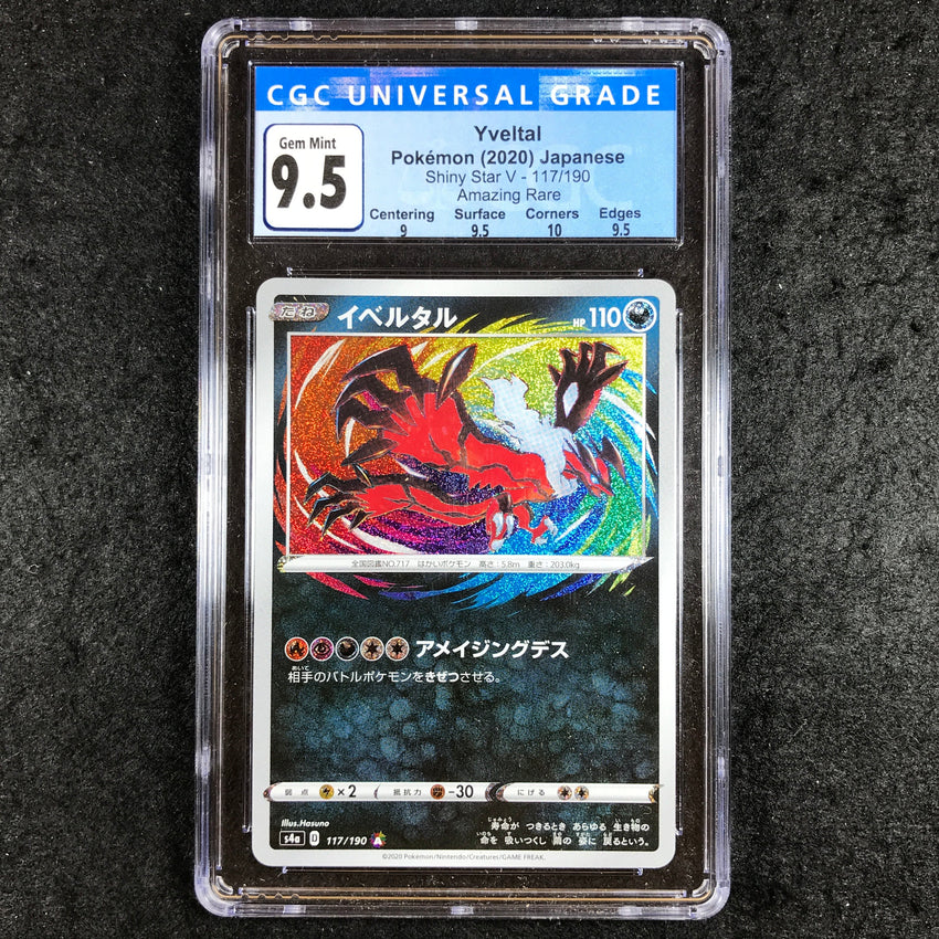 JAPANESE CGC 9.5 Yveltal - 117/190 - Amazing Rare Shiny Star V 094