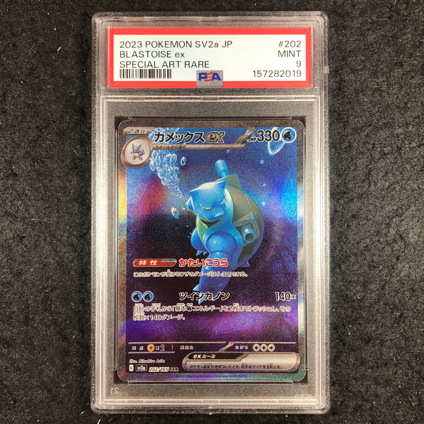 JAPANESE PSA 9 Blastoise ex - 202 - SAR Pokemon sv2a Scarlet & Violet 151 019-Cherry Collectables