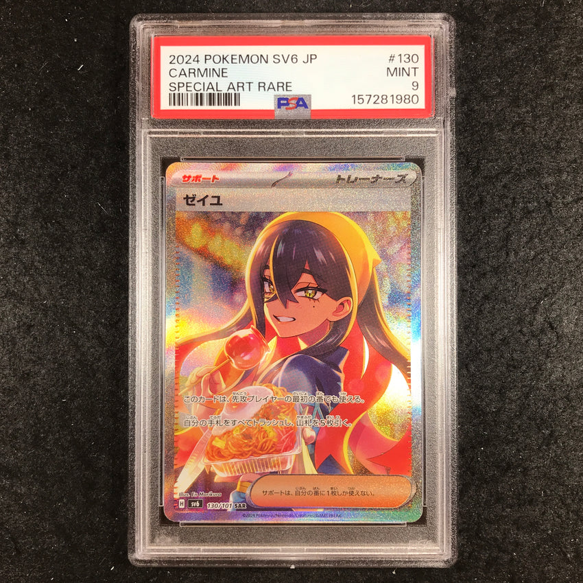JAPANESE PSA 9 Carmine - 130 - SAR Pokemon sv6 Transformation Mask 980-Cherry Collectables