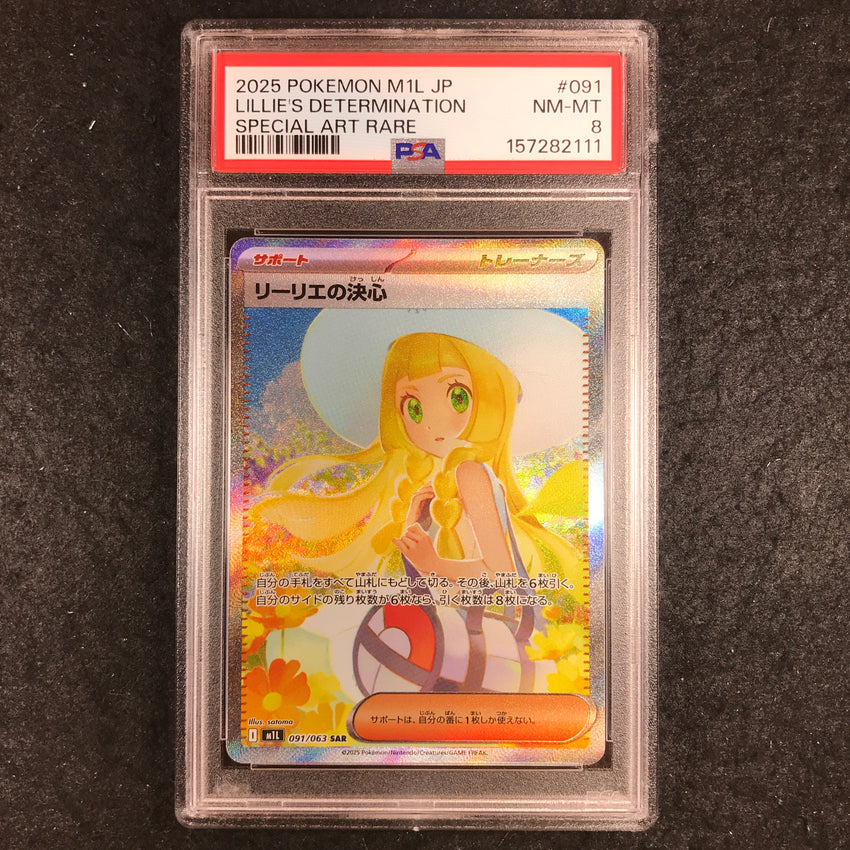 JAPANESE PSA 8 Lillie's Determination - 091 - Special Art Rare Pokemon M1L Mega Brave 111-Cherry Collectables