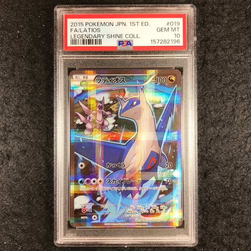 JAPANESE PSA 10 Latios - 019 - 1st Edition Pokemon Legendary Shine Collection 196-Cherry Collectables