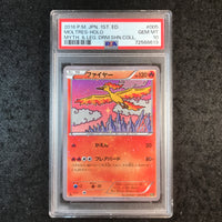 JAPANESE PSA 10 Moltres - 005/036 - 2016 Mythical & Legends Dream Shine 613