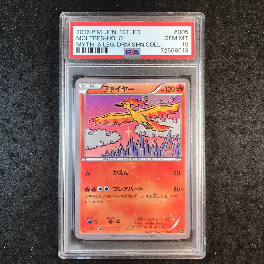 JAPANESE PSA 10 Moltres - 005/036 - 2016 Mythical & Legends Dream Shine 613