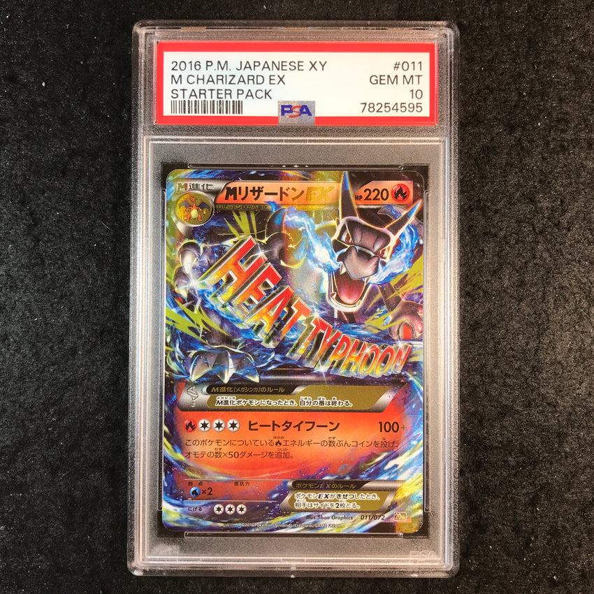 PSA 10 Mega Charizard EX - 011/072 - 2016 XY Starter Pack 595