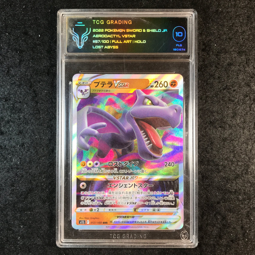 TCG 10 JAPANESE Aerodactyl VSTAR - 057/100 - Full Art Lost Abyss 674