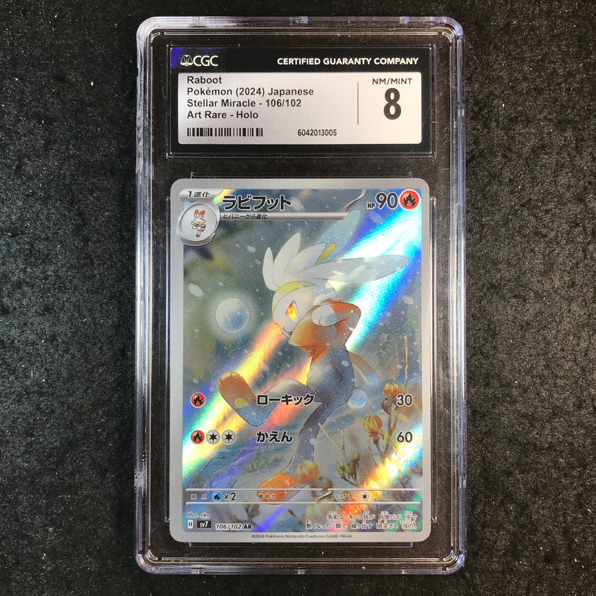 CGC 8 JAPANESE Raboot - 106/102 AR - Art Rare Stellar Miracle 005
