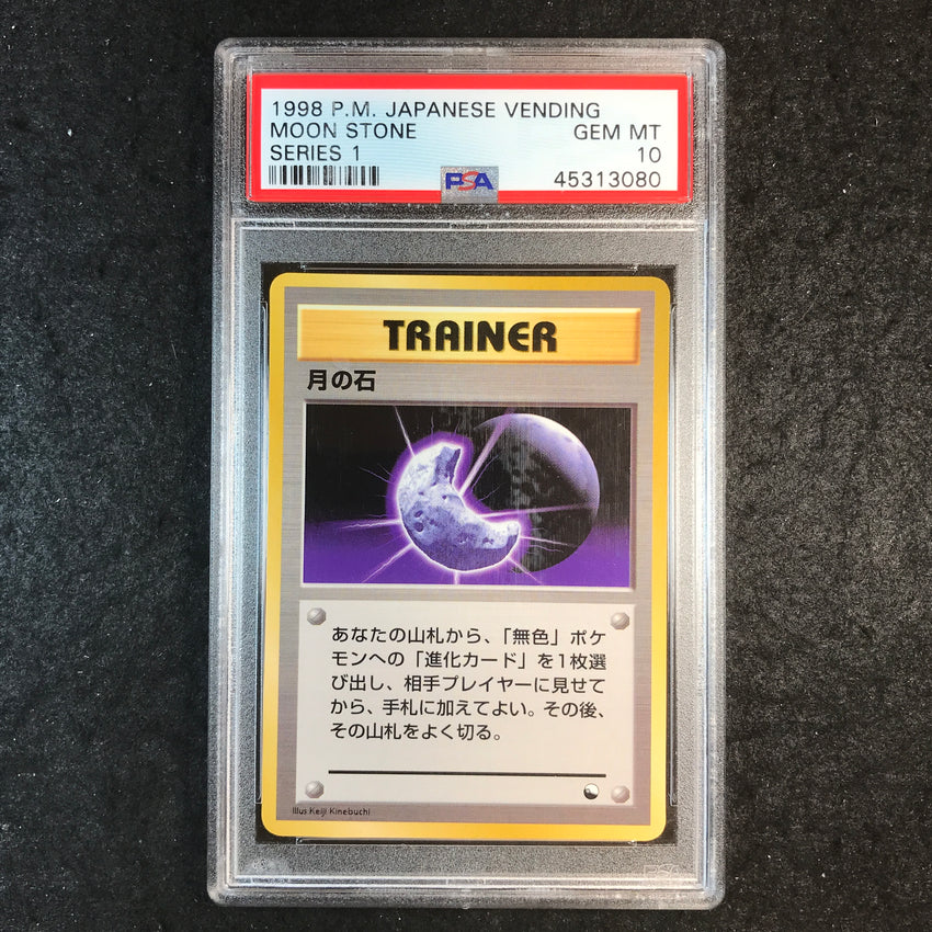 JAPANESE PSA 10 Moon Stone - 1998 Vending Machine Series 1 020