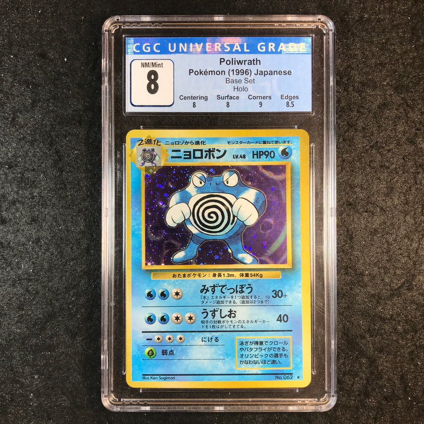 CGC 8 JAPANESE Poliwrath - #62 - Pokemon 1996 Holo Base Set 137
