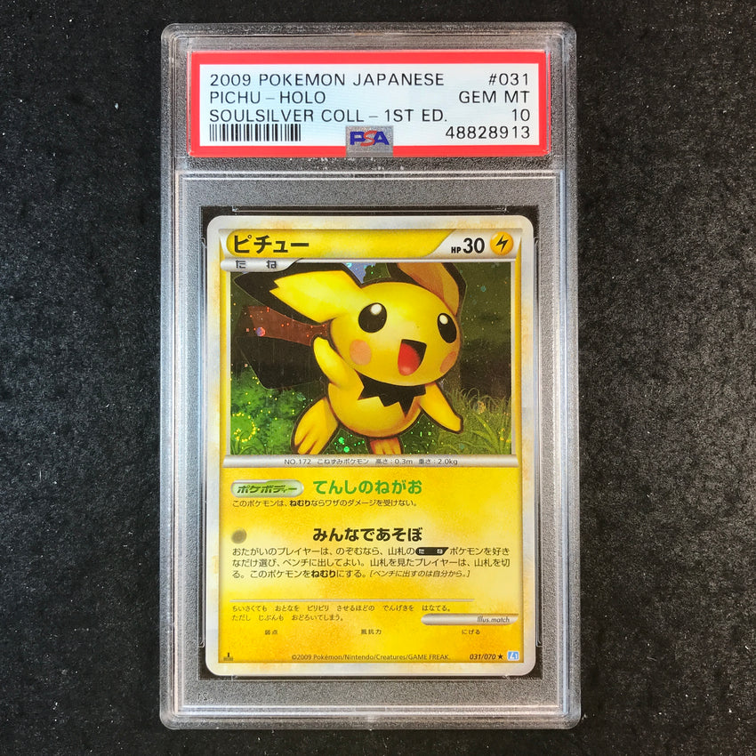 JAPANESE PSA 10 Pichu 031/070 - 2009 Holo SoulSilver Collection 1st Edition 913