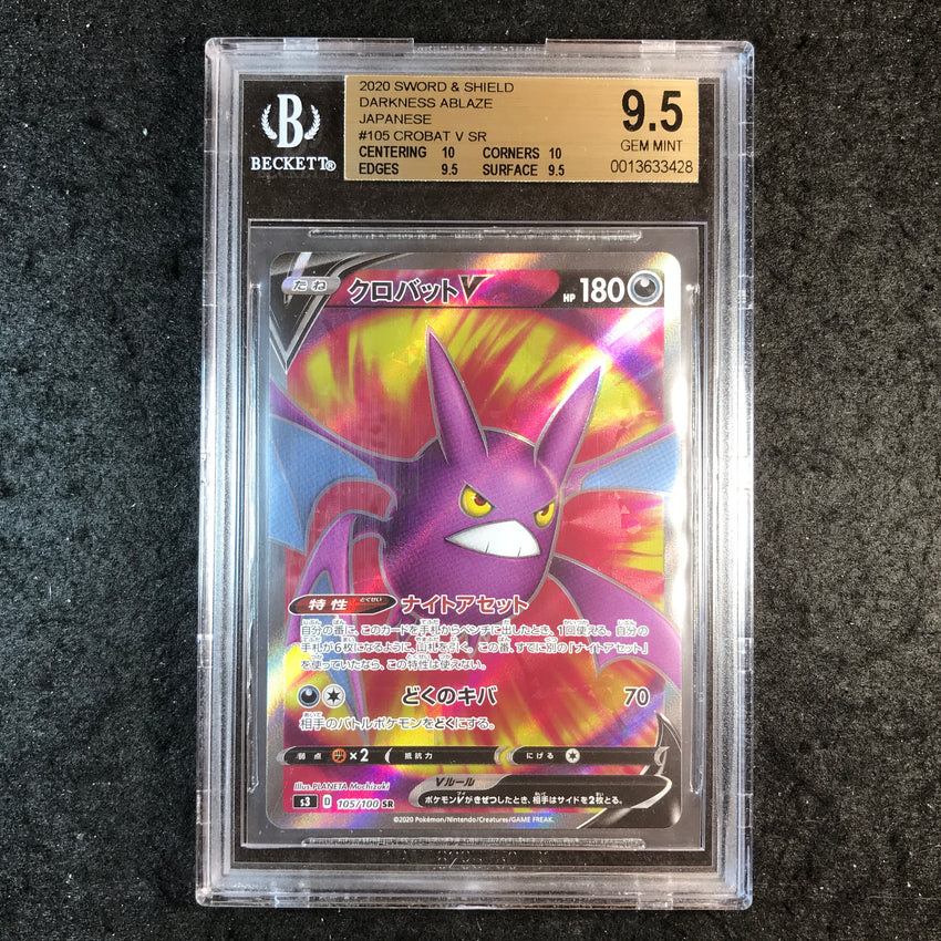BGS 9.5 JAPANESE Crobat V - 105/100 SR - Super Rare Darkness Ablaze 428