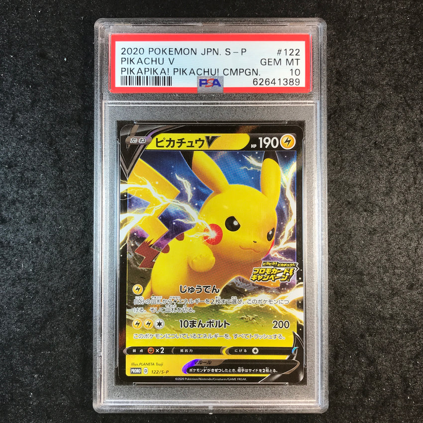 JAPANESE PSA 10 Pikachu V - 122/S-P - PIKAPIKA! PIKACHU Campaign Promo 389