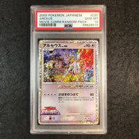 JAPANESE PSA 10 Arceus - 020/022 - 2009 Movie Commemoration Pack 919