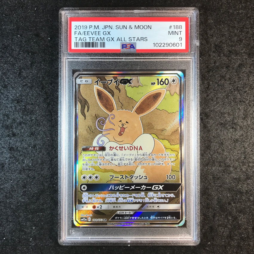 JAPANESE PSA 9 Eevee GX - 188/173 SR - Tag Team GX All Stars Promo 601