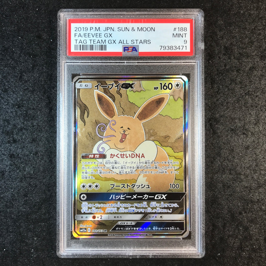 JAPANESE PSA 9 Eevee GX - 188/173 SR - Tag Team GX All Stars Promo 471