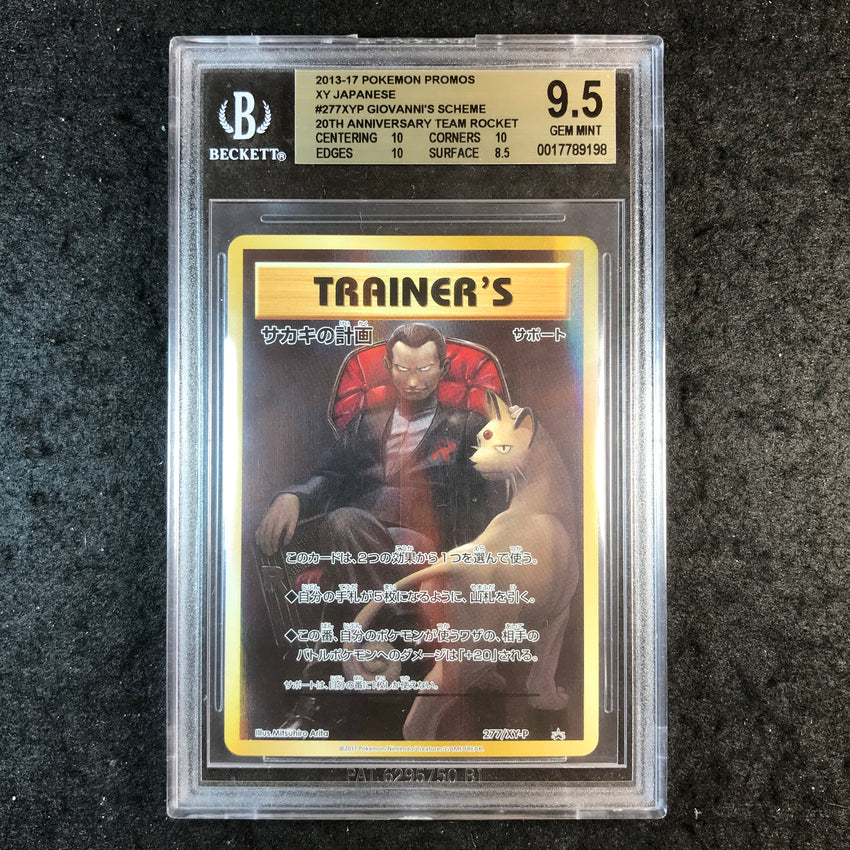 JAPANESE BGS 9.5  Giovanni's Scheme - 277/SM-P -  20th Anniversary Rocket 198