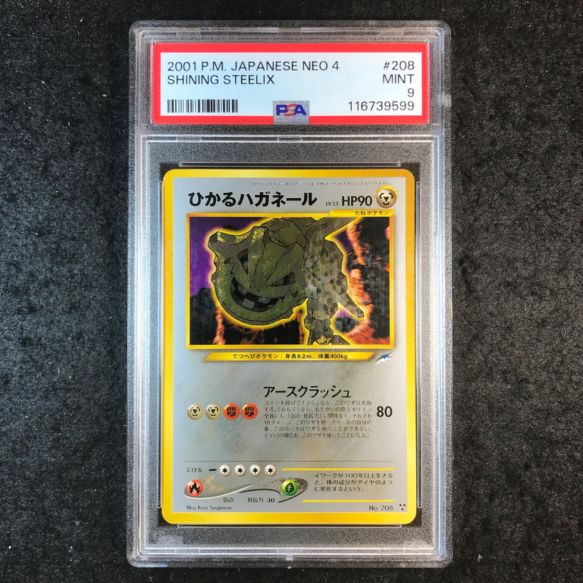 JAPANESE PSA 9 Shining Steelix #208 2001 Neo 4 (Neo Destiny) 599