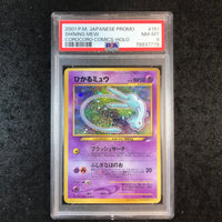 JAPANESE PSA 8 Shining Mew #151 - 2001 Holo Corocoro Comics Promo Pokemon 778